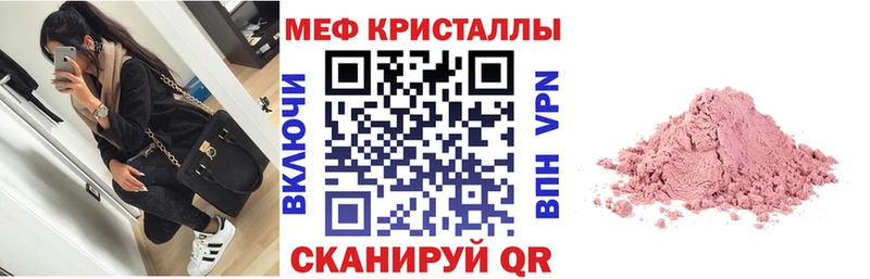 Какие есть наркотики Венёв МАРИХУАНА  Cocaine  Гашиш  АМФЕТАМИН  Меф 