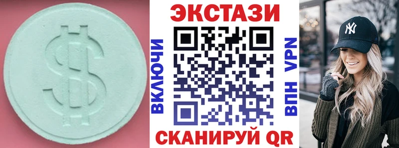 сколько стоит  Венёв  ЭКСТАЗИ таблы 