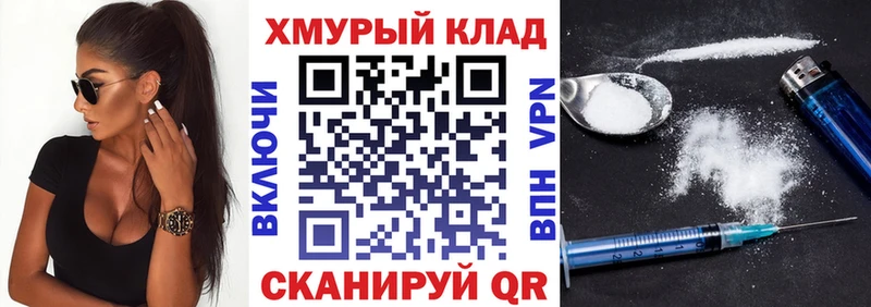 OMG как войти  где продают   Венёв  ГЕРОИН хмурый 