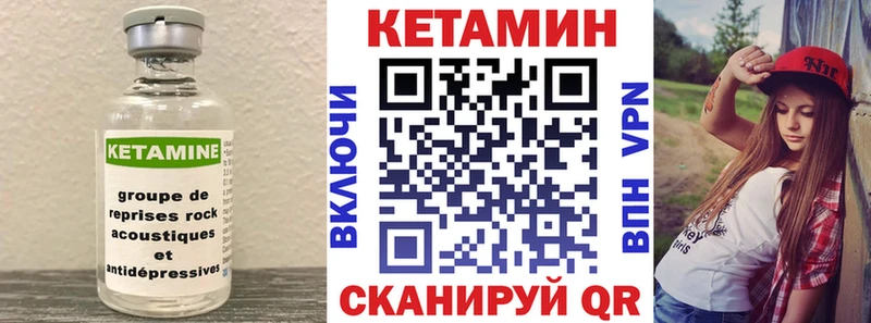 darknet клад  сколько стоит  Венёв  Кетамин VHQ 