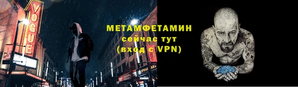 прущие грибы Семилуки