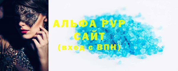 ешки Абинск