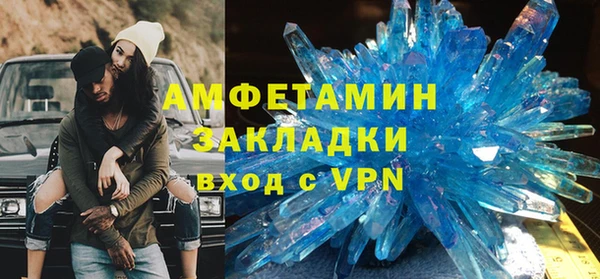 эйфоретик Абдулино