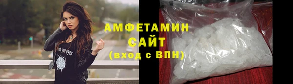 мефедрон мука Алексеевка