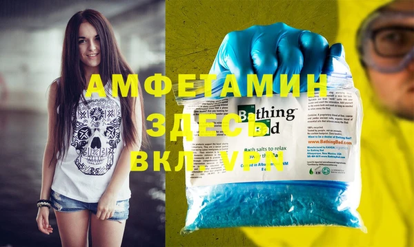 прущая мука Алзамай