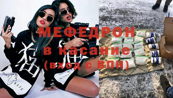 мефедрон мука Алексеевка