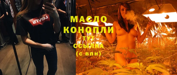 мефедрон мука Алексеевка