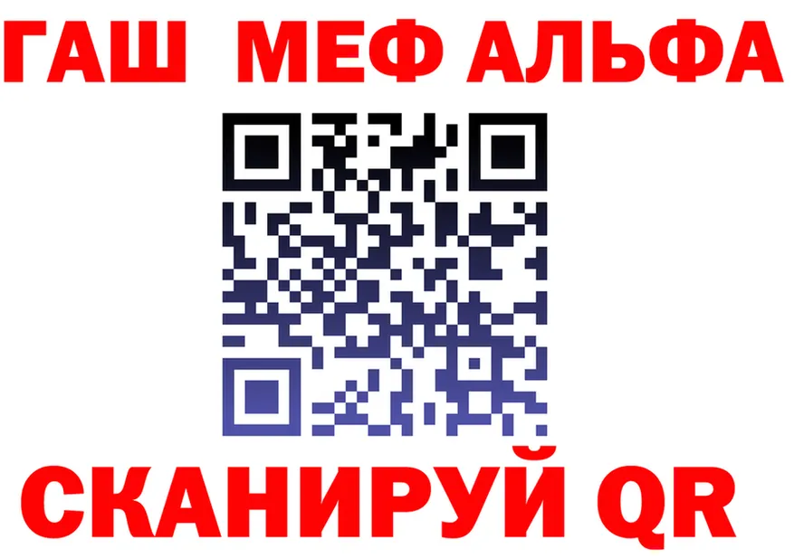 ГАШ Ice-O-Lator tor это mega Венёв