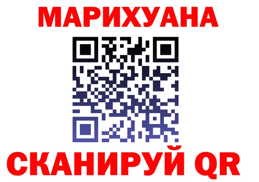 Каннабис THC 21% ТОР площадка KRAKEN Венёв