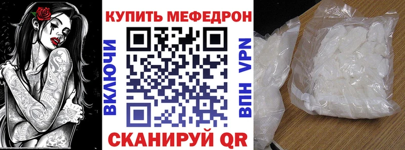 МЯУ-МЯУ 4 MMC  Венёв 