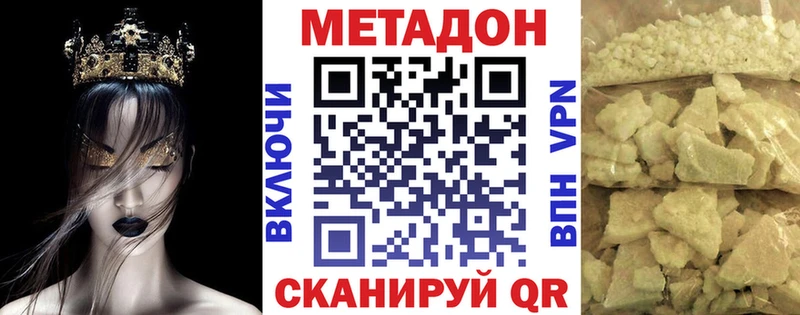 купить наркоту  Венёв  МЕТАДОН methadone 