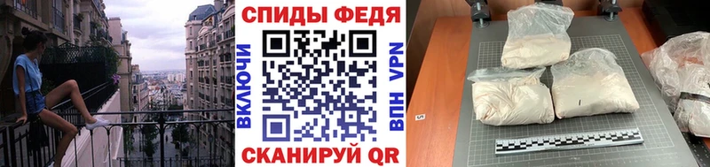 Метамфетамин Methamphetamine  Венёв 