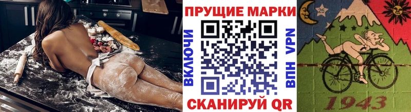 сколько стоит  Венёв  Марки N-bome 1500мкг 