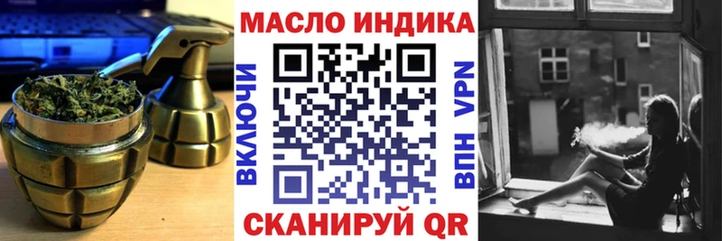 ТГК концентрат где продают Венёв