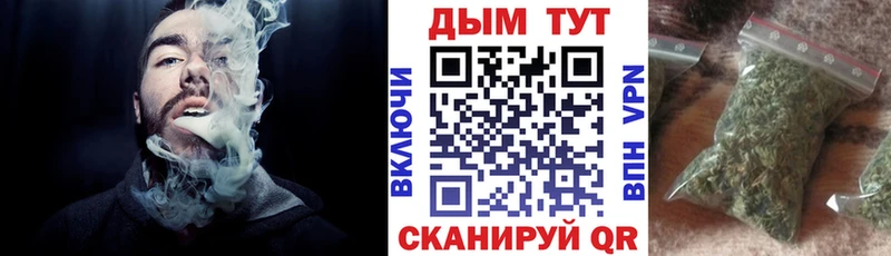 Бошки марихуана Ganja сайты даркнета телеграм Венёв